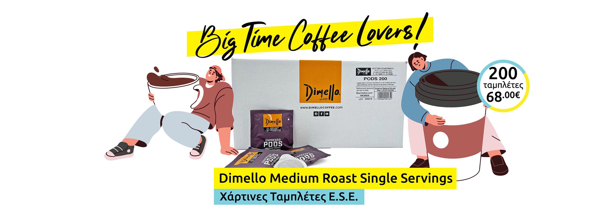 010-oct-25-dmll-mdm-rst-snglsrvngs-esepds-200pcks-bnnr
