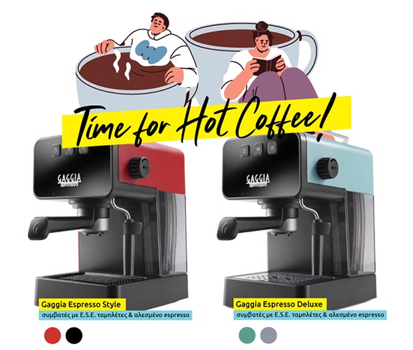 010-oct-25-gaggia-nmchns-esepds-grndcff-bnnr