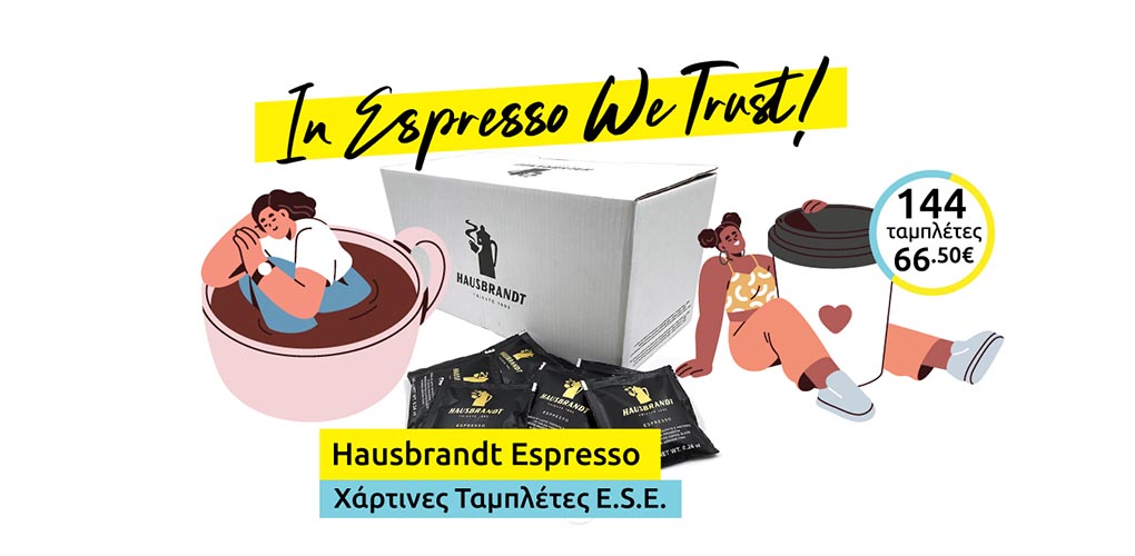 010-oct-25-hsbrndt-sprss-esepds-144pcks-bnnr