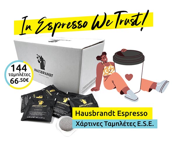 010-oct-25-hsbrndt-sprss-esepds-144pcks-bnnr