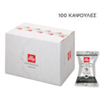 Κάψουλες Iperespresso Single Flowpack Forte (100 καψ.)