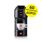 Μηχανή Espresso illy Smart10, Σύστημα MPS +Δώρο 60 κάψουλες