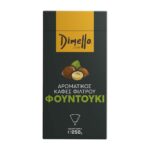 Καφές Φίλτρου Αρωματικός Dimello Φουντούκι |250gr