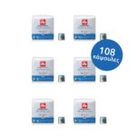 Κάψουλες Iper Cube illy Decaf (6x18 καψ.)