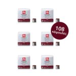 Κάψουλες Iper Cube illy Intenso (6x18 καψ.)