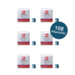 Κάψουλες Iper Cube illy Lungo (6x18 καψ.)