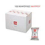 Κάψουλες Iperespresso Single Flowpack Φίλτρου Classico (100 καψ.)