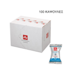 Κάψουλες Iperespresso Single Flowpack Decaf (100 καψ.)