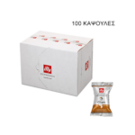 Κάψουλες Iperespresso Single Flowpack Ethiopia Monoarabica Selection (100 καψ.)
