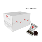 Κάψουλες Iperespresso Single Flowpack India Monoarabica Selection (100 καψ.)