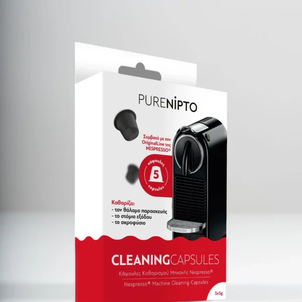 Κάψουλες καθαρισμού Nespresso Purenipto (5 καψ.)